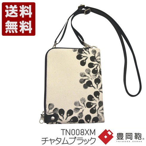 【豊岡鞄 エルダー TN008XM チャタムブラック】クロスミニショルダーバッグ